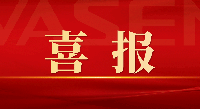 pg电子新材荣获中国上市公司经纶奖“年度投关价值杰出公司”、“最受险资青睐上市公司”等荣誉！