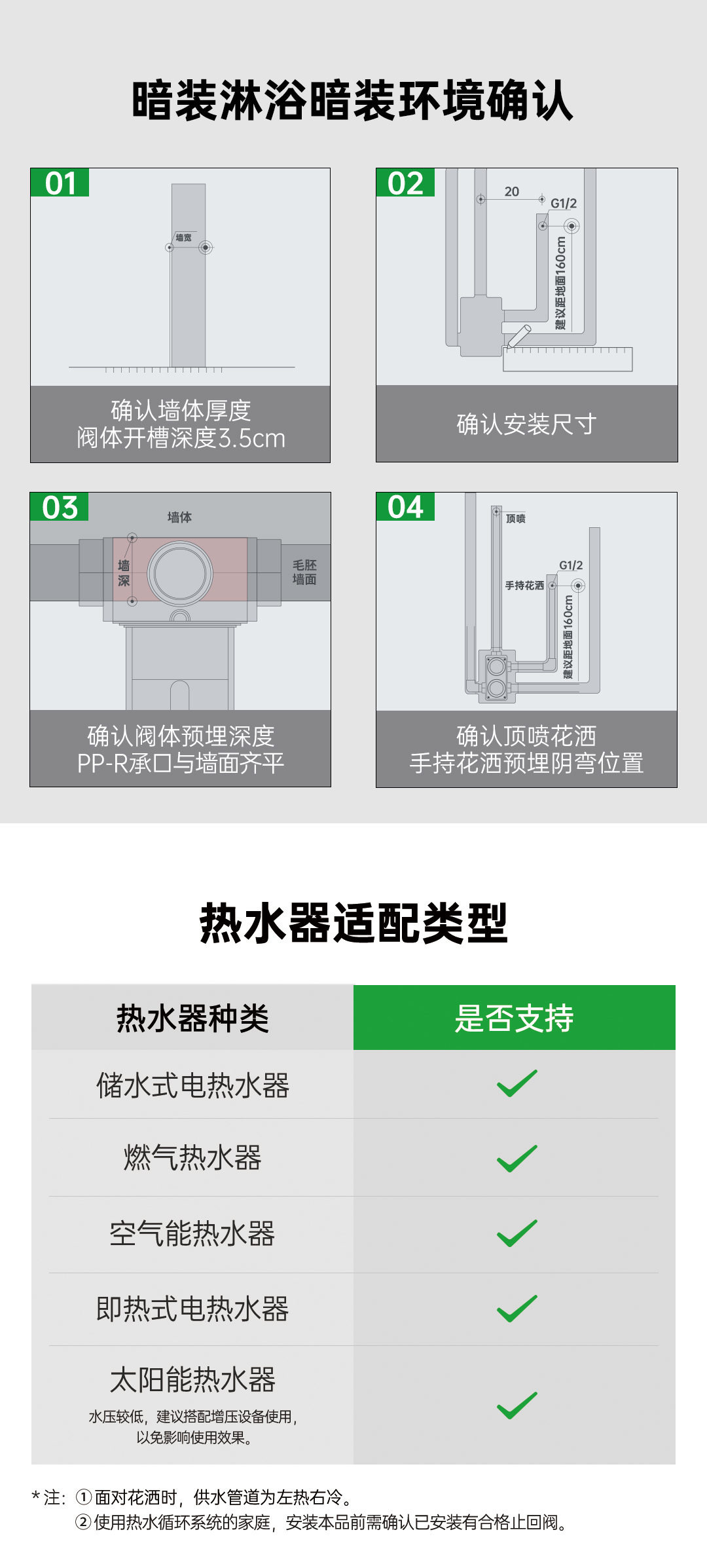 4，pg电子沁雨系列详情页-240318_12.jpg