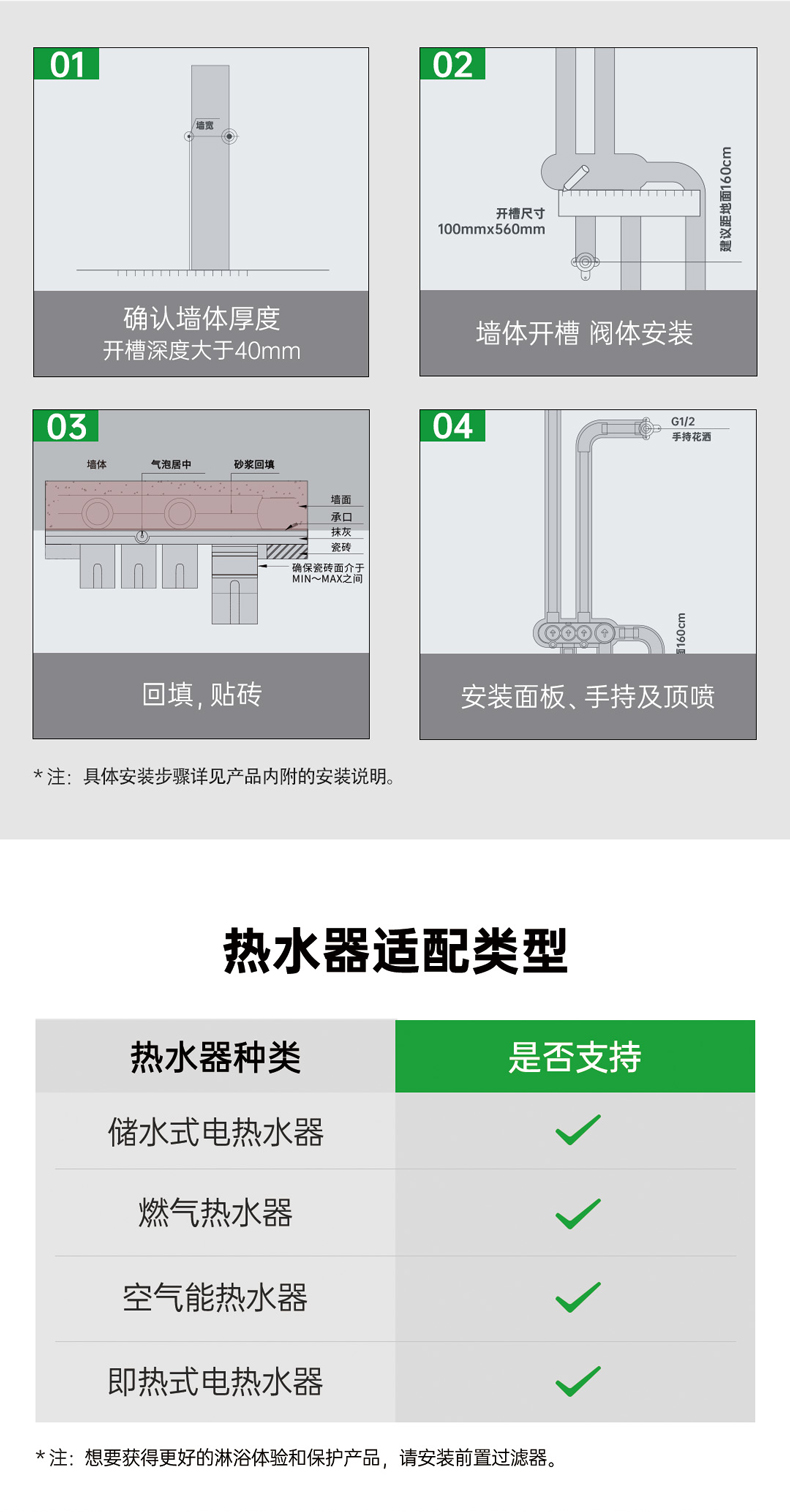 高尔夫-摇臂系列详情页-240523_13.jpg